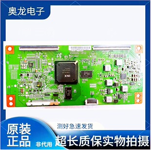 原装 V500DK2-CKS2 逻辑板V500DK2-KS1创维50E690U 海尔U50H7