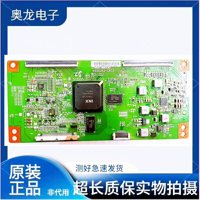 全新原装V500DK2-CKS2逻辑板
