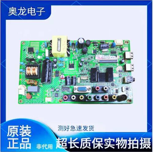 原装康佳LED32F2200CE主板35017012 35016852 35016785