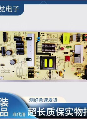 创维50G3 50G6AE电源板168-PL5K013-00/01 5800-L5K013-0020/0120