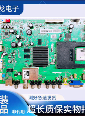 原装拆机TCL LE32A29  LE55V5880D主板40-MS801D-MAB2DH 屏