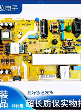 通用BN44-00787A三星UA58J50SWAJ UA58H5288AJ电源板L58GFB_ESM