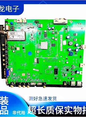 TCL L32/L37/L40/L42/L46E5200BE主板40-MS48I0-MAE2X/MAC2XG