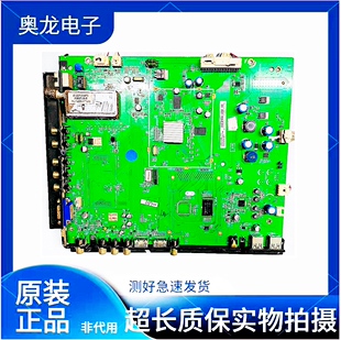 TCL L32/L37/L40/L42/L46E5200BE主板40-MS48I0-MAE2X/MAC2XG