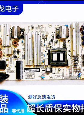 原装长虹液晶电视60Q3T电源板XR7.820.659V1.2 HSL60D-2SC测好发