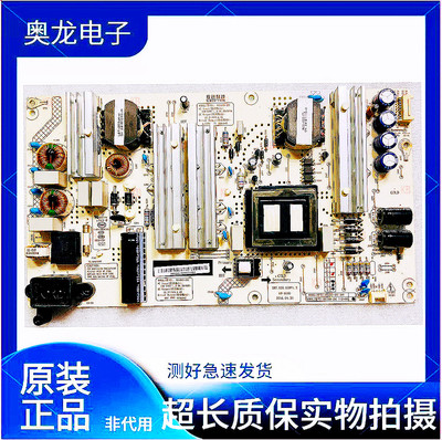原装长虹60Q3T电源板HSL60D-2SC