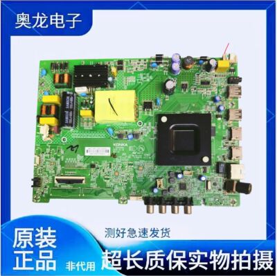 原装康佳LED50U5 50E8 50F2主板35025093屏2891YT