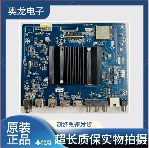华为HN55DNTA HN65DNTA主板012-2021-07-02 IT1DANTEM屏ST6451D02