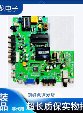 原装先锋液晶主板TP.VST59.P83