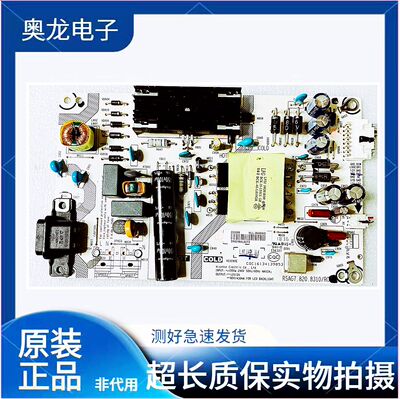 海信HZ43A51HZ43A55电源板