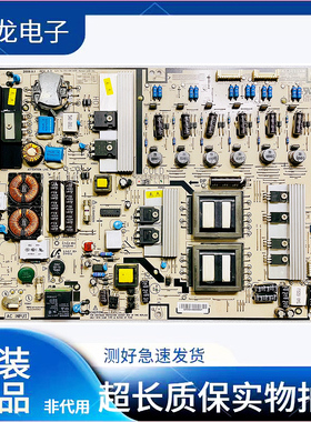 原装海信液晶电视 LED55T18GP 电源板 HPLD559A 043-530-8000