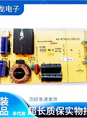 40-RT4212-DRD1XG DRC1XG DRB1XG 恒流L48E5390A-3D L55E5390A-3D