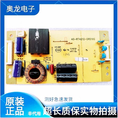 40-RT4212-DRD1XG DRC1XG DRB1XG 恒流L48E5390A-3D L55E5390A-3D
