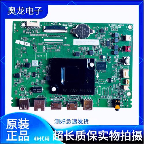 原装 拆机 数括 C43W 主板 40-T963SY-MAC2HG 屏 ST4251B05-2-C-1