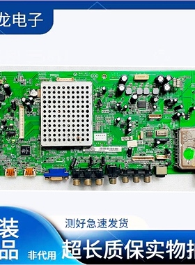 原装TCL L40M9FE 主板 40-02MS91-MAC2XG 屏LTA400HA08测好发货