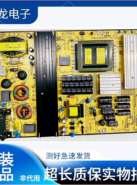 TCL L65E5800A-UD电源板SHLD6505HB-101H 81-PWE065-H001电路板