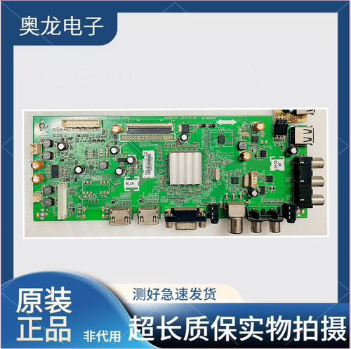 原装创维42E321W 42E380S 32/39/42E500E 5800-A8R580-1P30/1P40