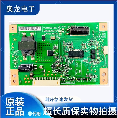 TCL恒流板VDC87804.BZ