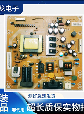 长虹LED32580 LT32920EV 32E300R 电源板715G5508-P01-001-002M/S