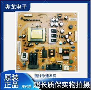 长虹LED32580 LT32920EV 32E300R 电源板715G5508-P01-001-002M/S