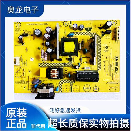 原装明基BENQGL2250M电源板