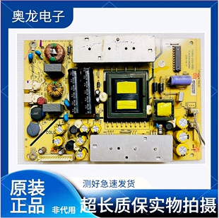 LE40MUF5 电源板TV3902 海尔 303C3902064 统帅 原装 ZC02