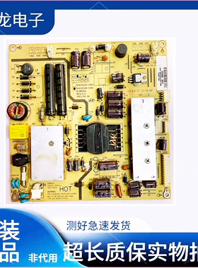 原装RISUN理想LED3920 LED3207 电源板 SHG3202A-155S测好发货