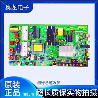 原装康佳LED55M5580AF主板35019299屏323YT 72000323YT