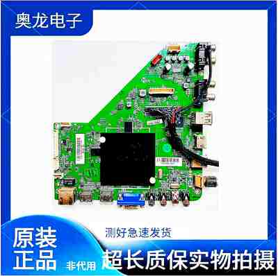 原装主板E.628VX.L01-V1.2统帅