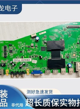 原装TCL L32/40/42A71C 48A71C D55A261主板 40-AMM6C1-MAE2HG