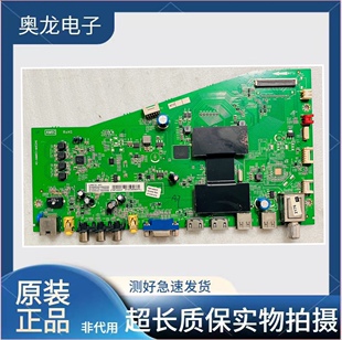 原装TCL L32/40/42A71C 48A71C D55A261主板 40-AMM6C1-MAE2HG