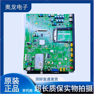 原装 MS48IS L42V6200DEG 主板40 MAC4XG配屏可选 L46V6200DEG TCL