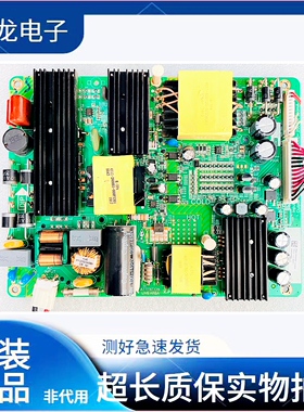 原装海康威视DS-D5043UQ电源板K-PL-FH1 4701-2PLFH1-A5233K01