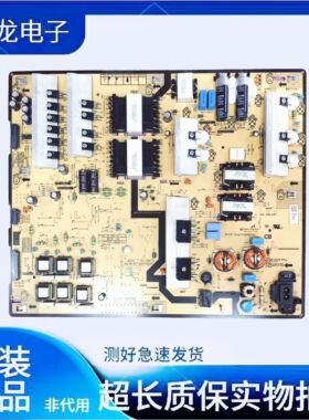 原装三星 UA78KS9800J UA82KS9800J电源板 BN44-00881A/B L82E7NR