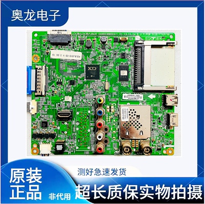 原装主板EAX65388005lg