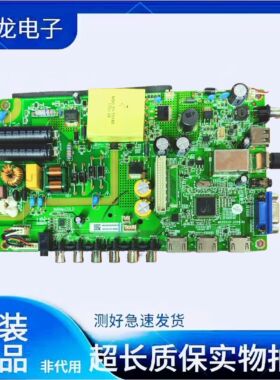 原装康佳 LED40F2000C 主板MS35535-ZC01-01屏LC390TA2A现货测好