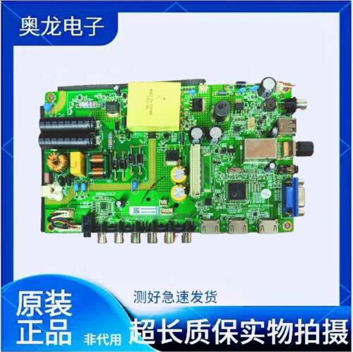 原装康佳 LED40F2000C 主板MS35535-ZC01-01屏LC390TA2A现货测好