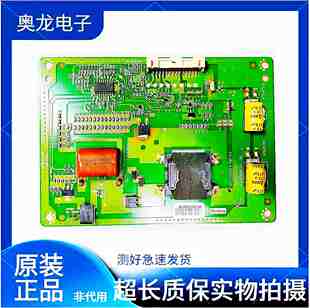 创维42E380S TCL TCL L42F1500-3D背光驱动高压恒流板6917L-0122A