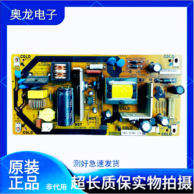原装LCD-32NX115A LCD-32LX335A电源板QPWBFG164WJN2测试好
