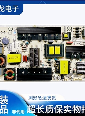 海信LED55K380U LED55EC650UN电源板RSAG7.820.5738 HLL-4865WA