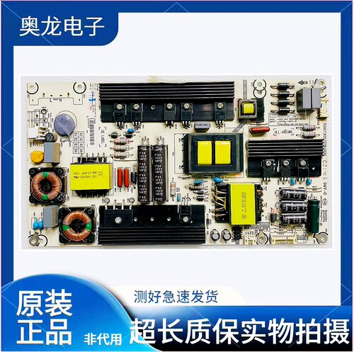 海信LED55K380U电源板