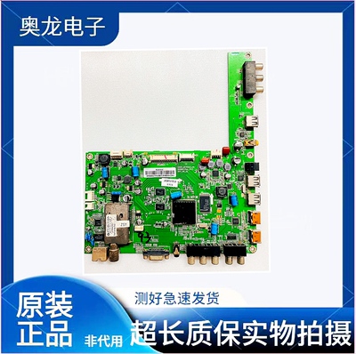 海尔LE48主板0091802349_V0.2