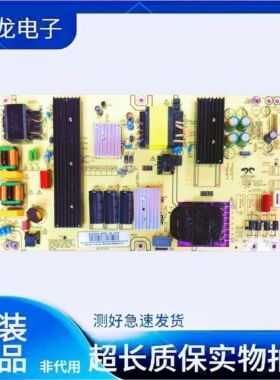 原装海尔LU75D31电源板AY228D-2SF01 0090730256Y