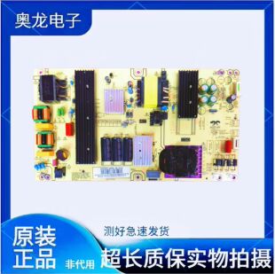 2SF01 0090730256Y 海尔LU75D31电源板AY228D 原装