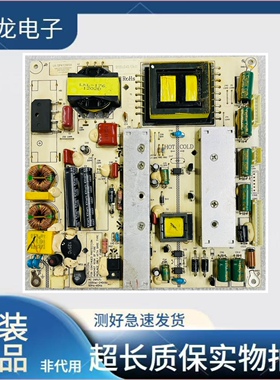 原装拆机 同方LE40-TL1600 电源板LK-SP412003A B100-LE40L109-01