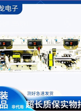 原装长虹LT42630FX LT42639F LT42710V电源板R-HS180P-3HF01 测好
