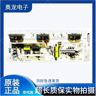 原装长虹LT42630FX LT42639F LT42710V电源板R-HS180P-3HF01 测好