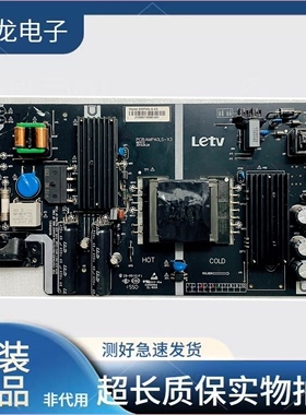 原装乐视L403I3 L403PN L433LN液晶电视 电源板AMP40LS-X3测试好