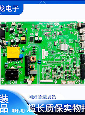 原装海信LED32H166 LED32K188 32EC200主板RSAG7.820.6173屏选