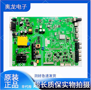 原装海信LED32H166 LED32K188 32EC200主板RSAG7.820.6173屏选